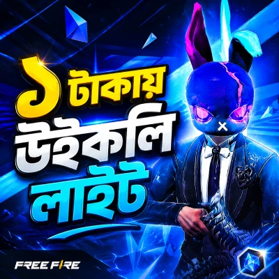1 Tk Weekly Lite Offer